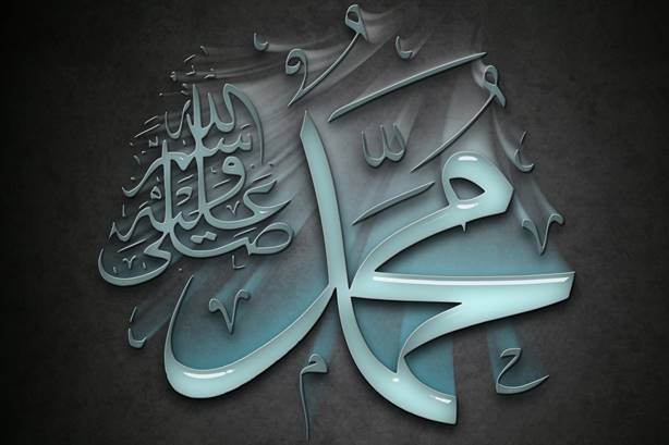 Kaligrafi Nabi Muhammad SAW